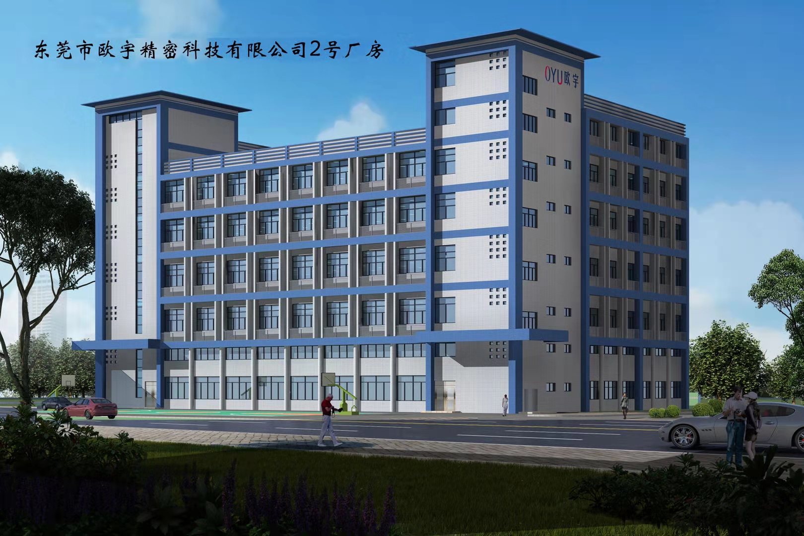 園區(qū)擴(kuò)充，CNC數(shù)控園區(qū)大樓即將建成